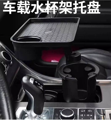 Car Table Tray with Cup Car cup holder/beverage holder