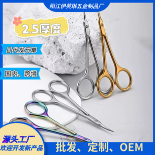 ���羳��ʽǰ����Ƥ�����⏝�^��ü�����׌��I����ȥ��Ƥ���̽��|
