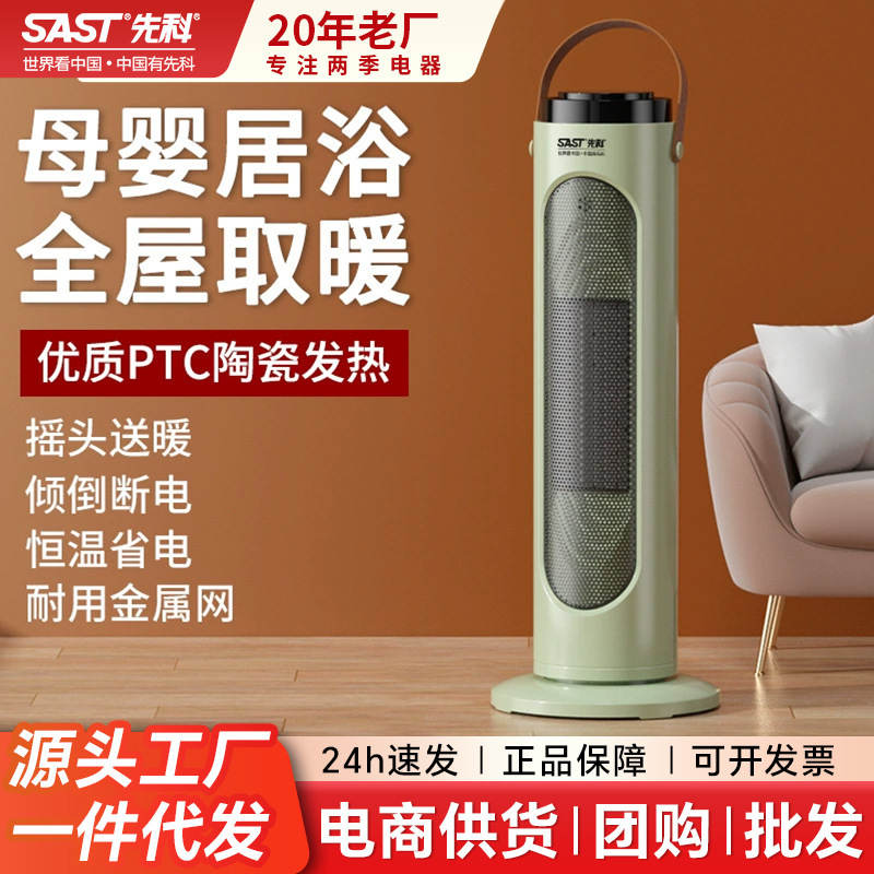 Xianke Heater Fan Small Household Energy-Saving Electric Heater for Bedroom Whole House Heating Hot Air Fan Energy-Saving Heater Xianke Heater Fan Small Household Energy-Saving Electric Heater for Bedroom Whole House Heating Hot Air Fan Energy-Saving Heater