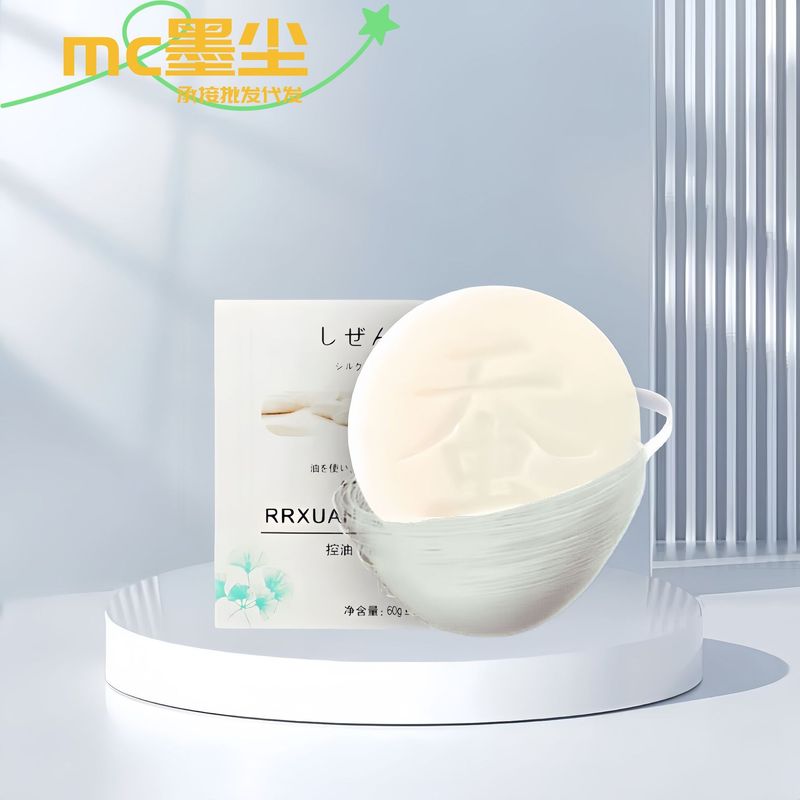 网红爆款蚕丝皂拉丝皂海盐山羊奶手工皂 控油洁面皂一件代发|undefined