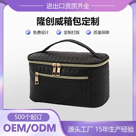 收纳袋收纳包;旅行包袋;冰袋冰包