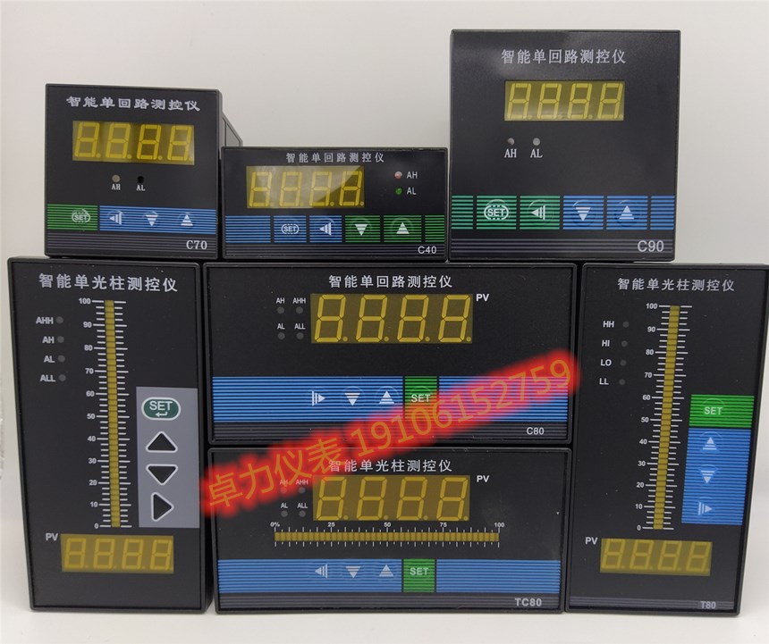 C80智能单回路测控仪 压力液位温度数显二次仪表 输入 温控仪佳