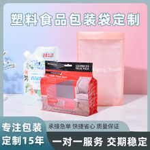 ����ϴ��Һ���b�������ջ��̲�����������Һ������Һ�wͨ�ô���