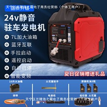 24V���v܇���{�l늙CС�����ᳬ�o������׃�l�Ԇ���؛܇ֱ���l�