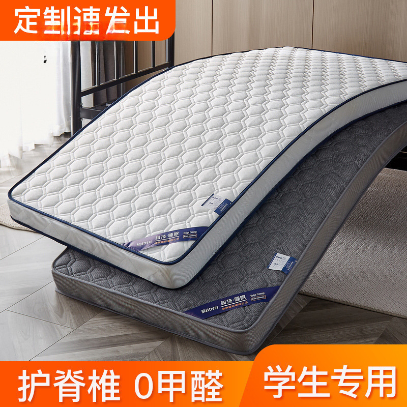 Mattress Topper for College Dormitory. Single 1.2m Bunk Latex Topper with Free Shipping Wholesale