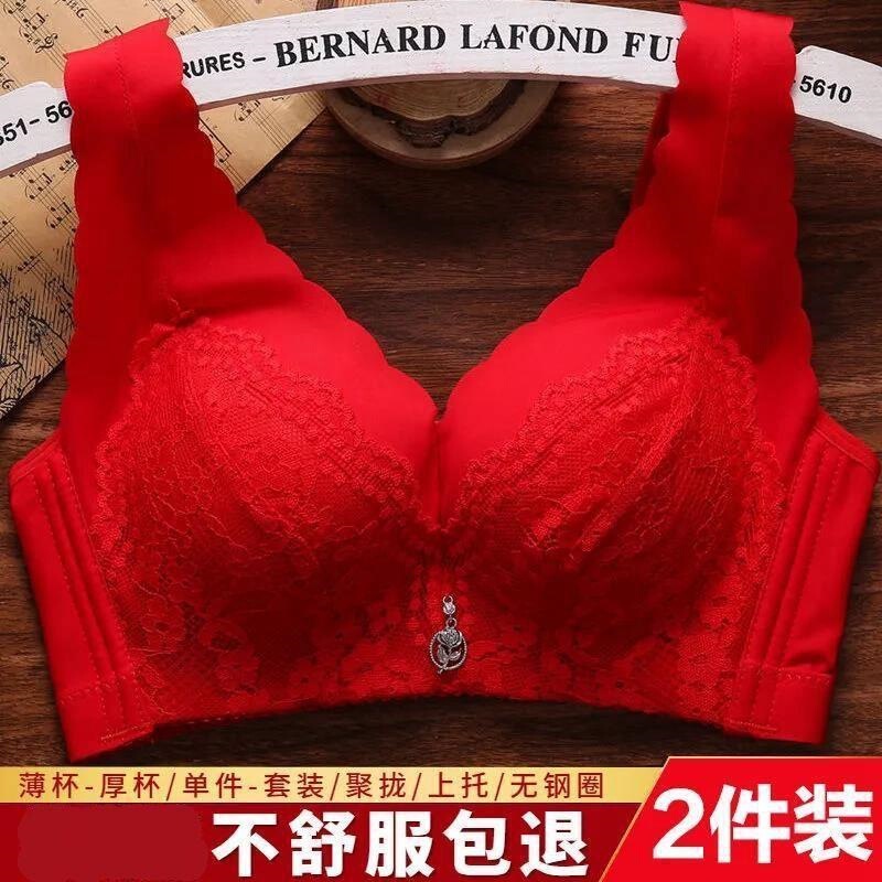Vest-style urban women's bra, push-up, wireless, thickened, side breast support, sexy small bra