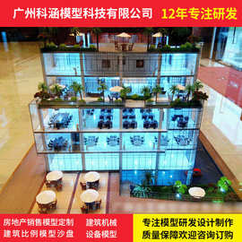 合艺厂家建筑模型高档住宅abs室内剖面模型精美办公展示销售模型
