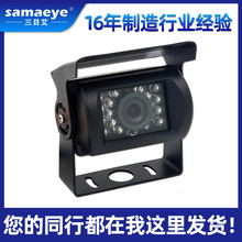 大巴倒影ccd高清360全景汽右侧后内高清夜视盲区货ahd车载摄像头