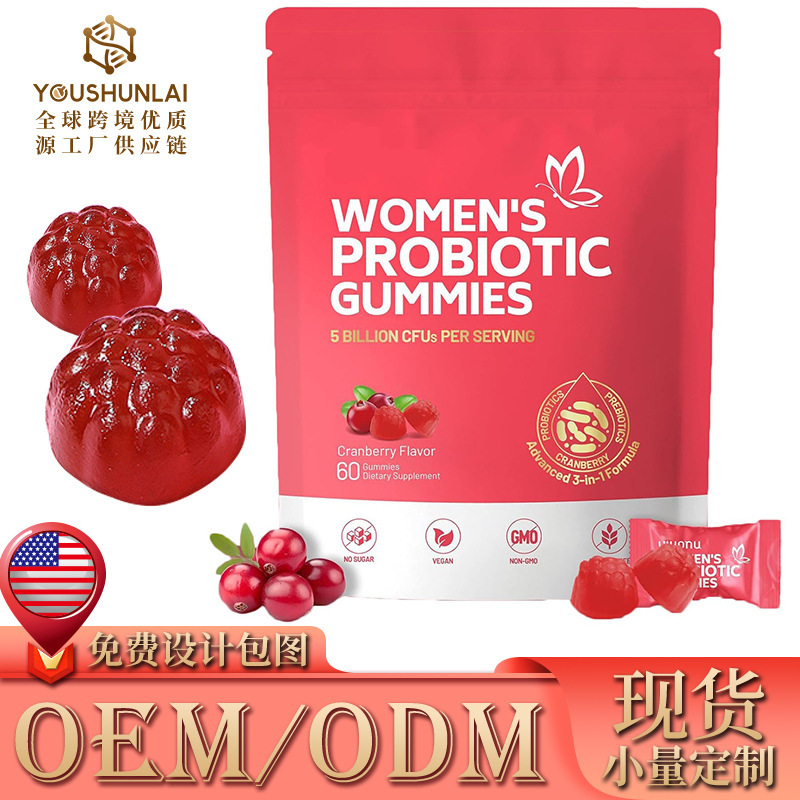 蔓越莓益生菌软糖现货tk亚马逊爆品CranberryProbiotic源工厂软糖|undefined
