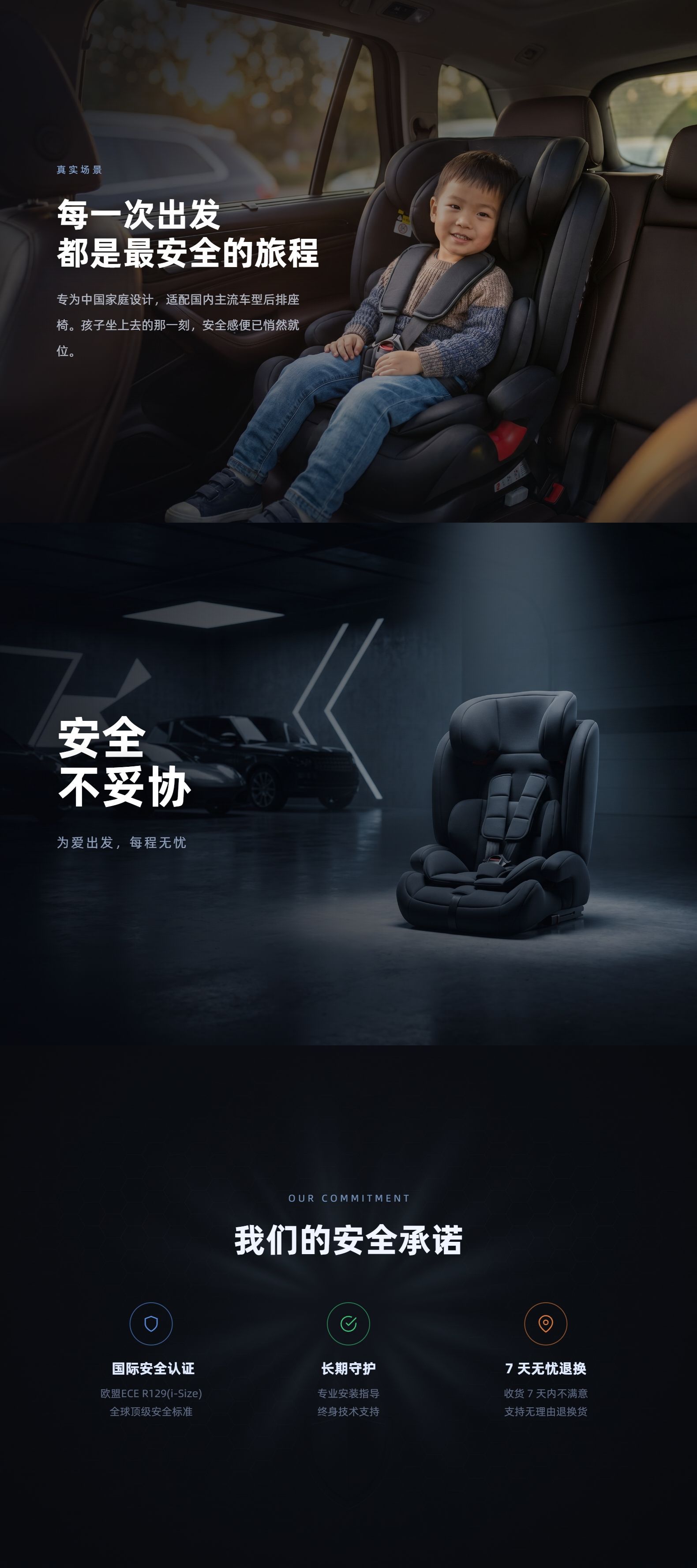 Car Baby Seat Booster with Side Protection, 360-Degree Rotation, Isofix Interface, Child Car Safety Seat