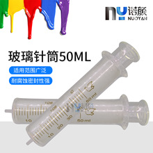 ����C ���L�C���^��ī����īע���� ���ͳ�īˮ��ϴ�����Ͳ50ML