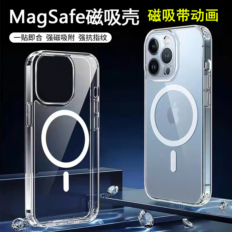 Suitable for Apple 18 Mobile Phone Case, Iphone16 Transparent Magsafe Magnetic Animation 15 Anti-Fall All-Inclusive 17Pro Case Suitable for Apple 18 Mobile Phone Case, Iphone16 Transparent Magsafe Magnetic Animation 15 Anti-Fall All-Inclusive 17Pro Case