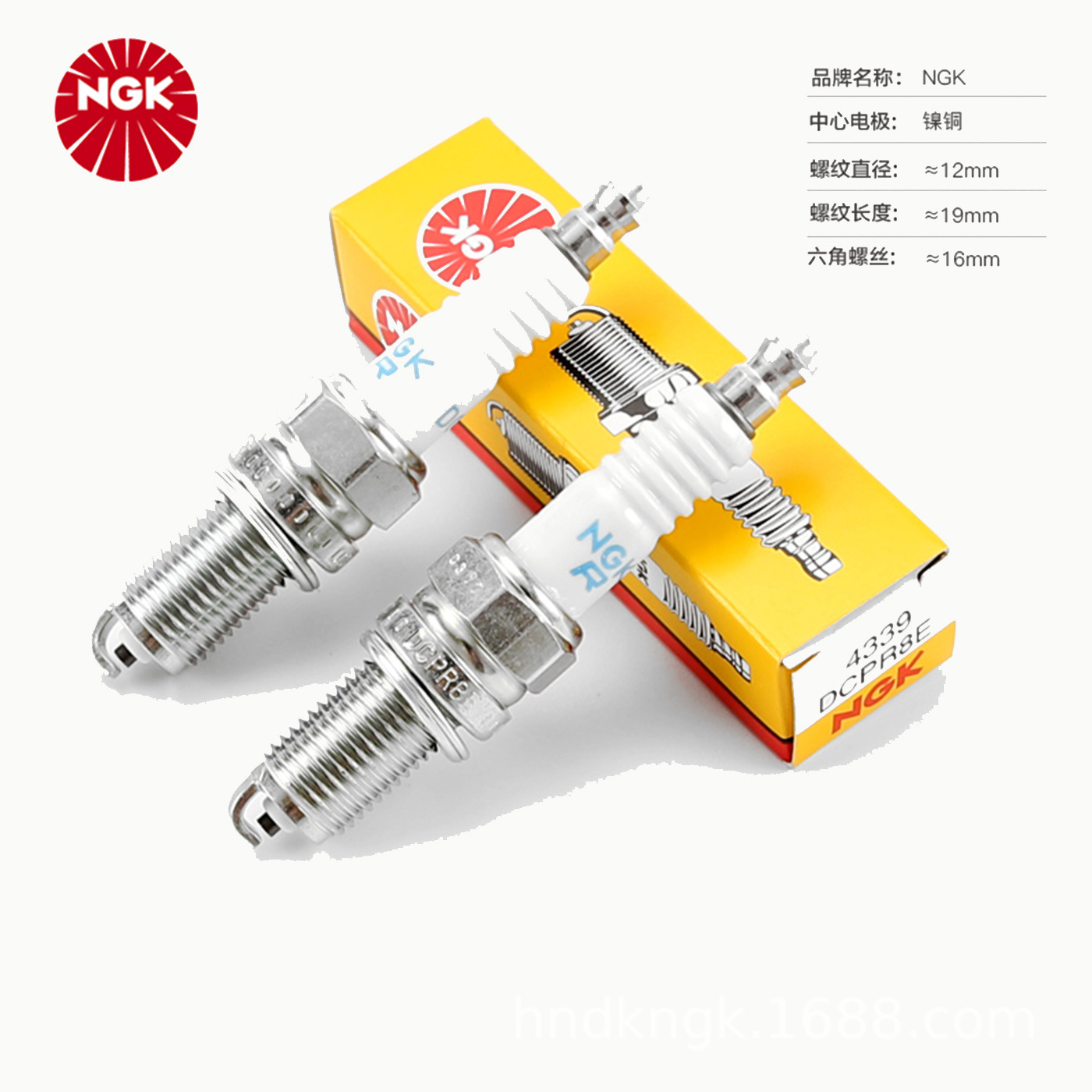 Ngk Spark Plug Dcpr8E 【4339】 Suitable for Bombardier, Crossover 215, 260, Bmw F800700, Harley