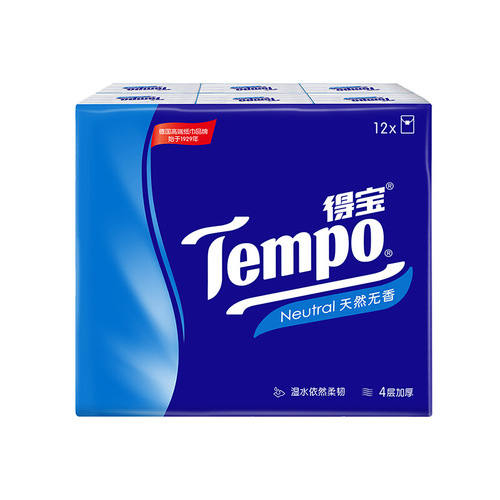 Tempo Depot handkerchief paper unscented 4-layer small bag carry-on facial tissue wet water-printed napkin handkerchief paper