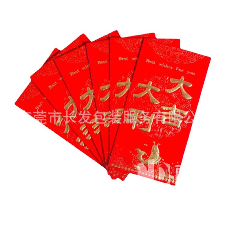 代包装厂家专业提供红包礼品包装 利是封包装厂家