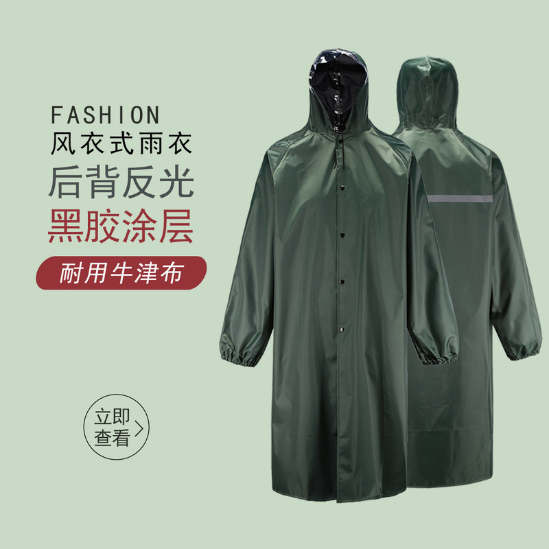 Conjoined raincoat with sleeves hooded construction site agricultural outdoor hiking poncho adult large size Oxford cloth lengthened raincoat