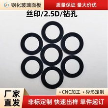 加工手机显示屏玻璃面板 透明摄像头镜片钢化玻璃盖板厂家供应