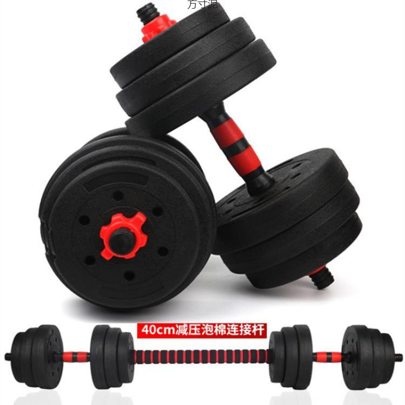 Adjustable Dumbbells for Men's Home Fitness Equipment for Arm Muscle Training 10 to 60kg Special Price Dumbbell Barbell Set Factory