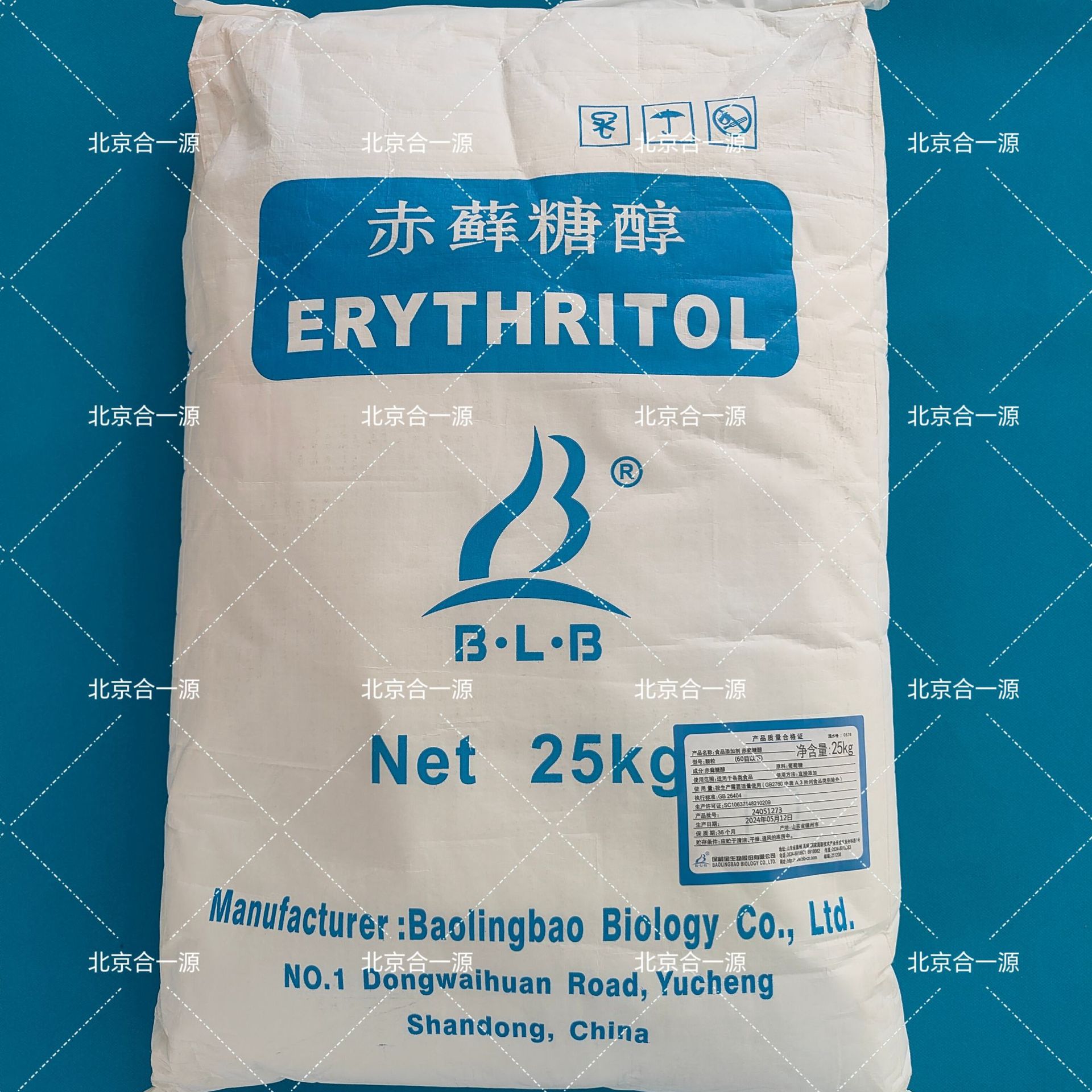 【北京合一源】赤藓糖醇
