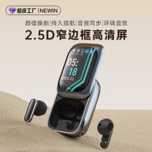 半入耳式蓝牙耳机长续航电竞智能数显触控多功能耳塞2025新款私模