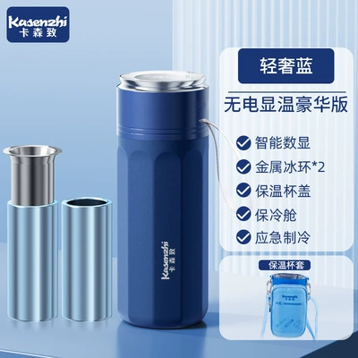 Soyuducular – Dormitory Bag Growth Hormone - luxury-blue-non-electric-temperature-display-premium-setinsulated-tumbler-metal-ice-rings-2-tumbler-sleeve