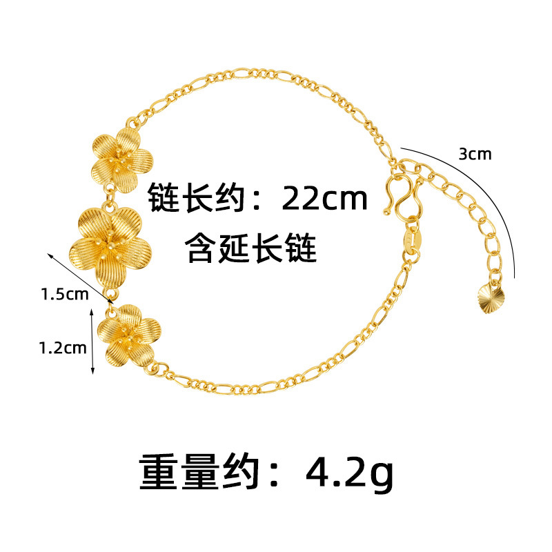 Brazalete de oro de arena de Vietnam, nuevos accesorios de lujo ligero, accesorios de flores, chicas en línea, joyas de flores simples.