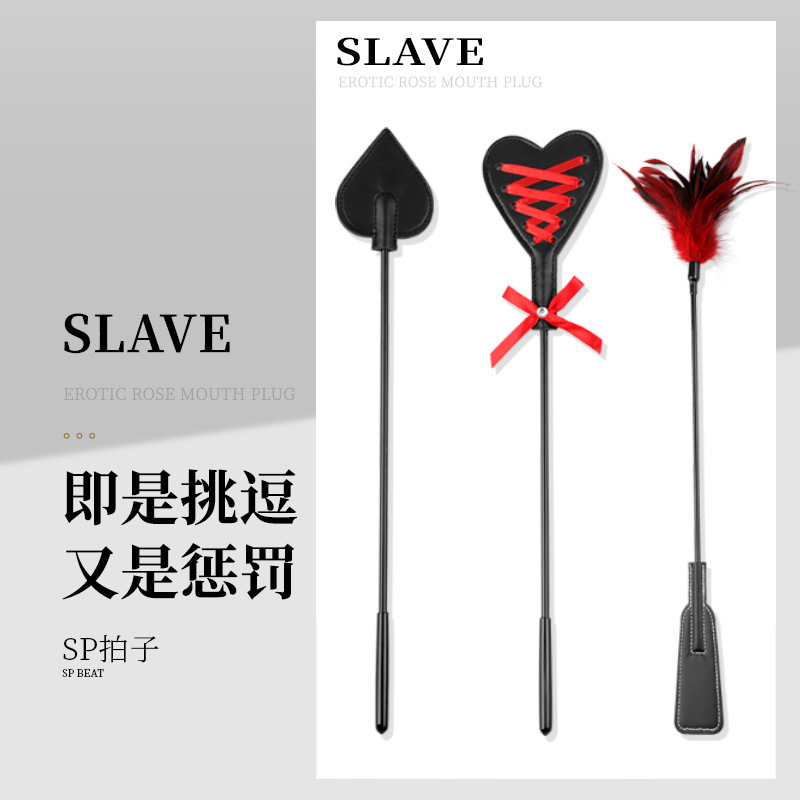 Sexy SM love feather racket men and women alternative flirting punishment props SP Tools adult sex toys wholesale