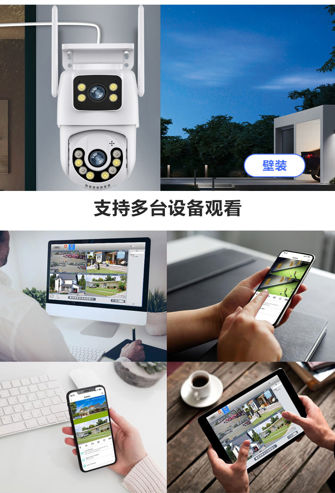 监控器家用高清夜视