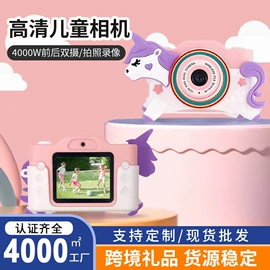 迷你相机;有声挂图;普通数码相机