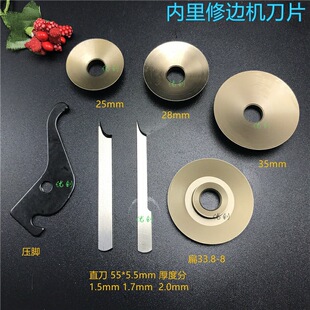 ԁ��Ь�C201������߅�C�A��ֱ�����µ�Ƭֱ��25 28 35mm�ȏ�8
