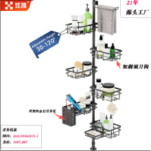 新款顶天立地淋浴收纳架 卫生间洗发水沐浴露浴室置物架天地架