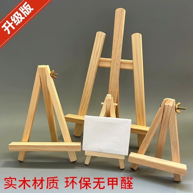 小画架デスクトップデスクトップ木製三脚ミニ折り畳み展示スタンド子供美術油絵フレーム小画板|undefined