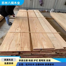 新西兰松辐射松木直拼板 指接板警示牌松木打磨抛光一体