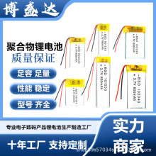 �S�����l�ۺ����늳�301730 302030 302020�ɳ��늳�3.7V