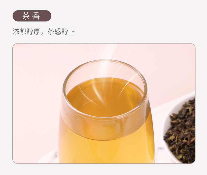 茉香绿茶_08.jpg