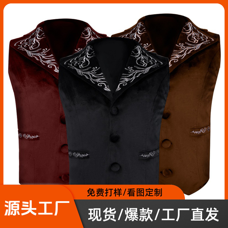 Cross-Border Exclusive Supply of Medieval Retro Steampunk Men's Embroidered Velvet Vest Stage Performance Costume Vest Cross-Border Exclusive Supply of Medieval Retro Steampunk Men's Embroidered Velvet Vest Stage Performance Costume Vest