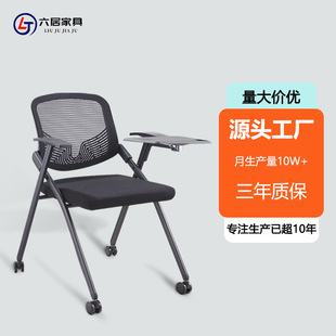Conference Training Chair with Integrated Desk and Writing Board, Foldable Computer Chair, Lightweight and Collapsible
