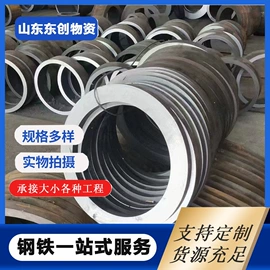 无缝管;工业圆钢;扁钢