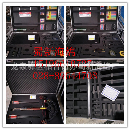 厂家供应黑色60度40度EVA回弹泡沫/EVA硬泡沫一体成型工具箱内衬