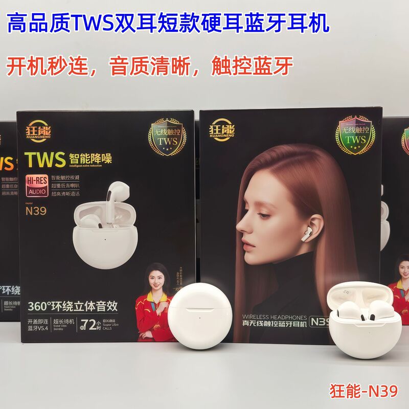 Kuangneng's New Upgraded High-Quality Sports Long-Lasting Noise Reduction Semi-In-Ear Battery Life Is Suitable for Android and Apple Long Battery Life Kuangneng's New Upgraded High-Quality Sports Long-Lasting Noise Reduction Semi-In-Ear Battery Life Is Suitable for Android and Apple Long Battery Life