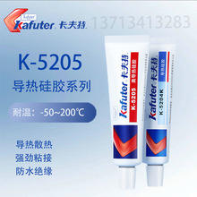 ������5202/5203/5203K/5204K/5205���ȹ轺 ɢ�ȹ̶��轺����