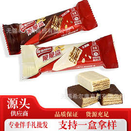 脆脆鲨巧克力味威化  威化饼巧克力脆脆鲨味威化 威化饼干 脆脆鲨