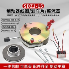 YEJ2-90늙C늴ńx܇ƄSDZ1-15lƄȦx܇ƬĦP