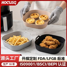 餐垫、杯垫;蛋糕模;烘焙烤盘