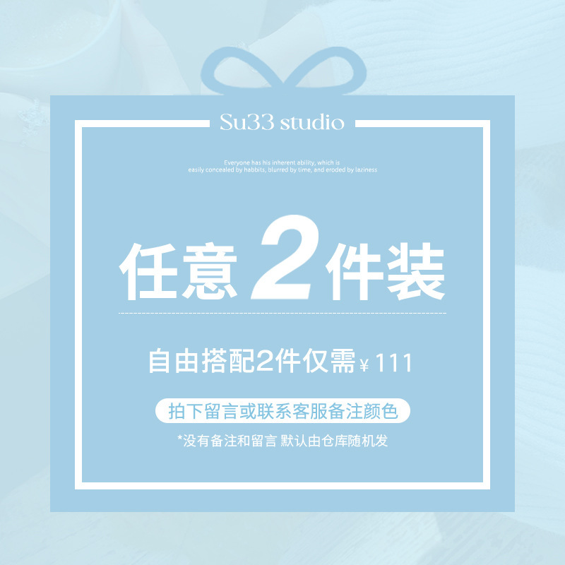 苏三三 蓝色半高领打底衫女秋冬高级感2025新款中领内搭修身上衣|undefined