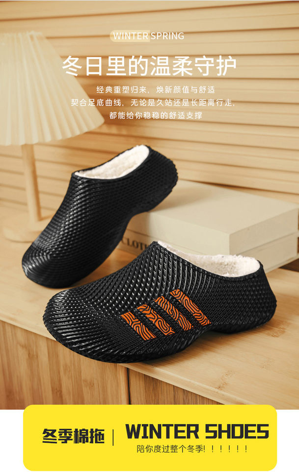 Dép bông đi trong nhà nam lót lông giữ ấm, chống thấm nước, chống trượt, đế dày bít mũi — 3347 màu kaki, 3347 màu đen, 3347m màu chi tiết 9