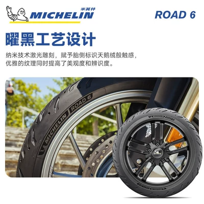 road high performance – Electric tricycle tires