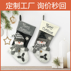 【カスタム工場】新型装飾クリスマス靴下掛け飾りぬいぐるみ雪だるまストラッププレゼント袋クリスマス靴下