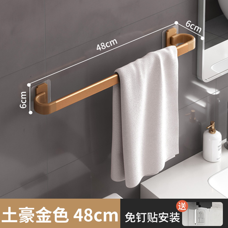 Toallero inodoro sin perforación Espacio Soporte para baño de aluminio Arteque para secar toallero de baño Red de red Varilla de almacenamiento de una sola varilla