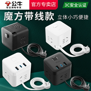��ţħ���������Ų���usb��늽Ӿ���һ�D��ײ�λ�D�Q��1.5��/3��